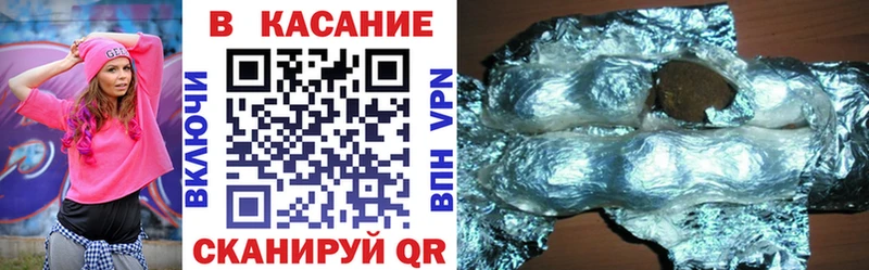 Купить наркоту Похвистнево АМФ  Мефедрон  ГАШ  МАРИХУАНА 