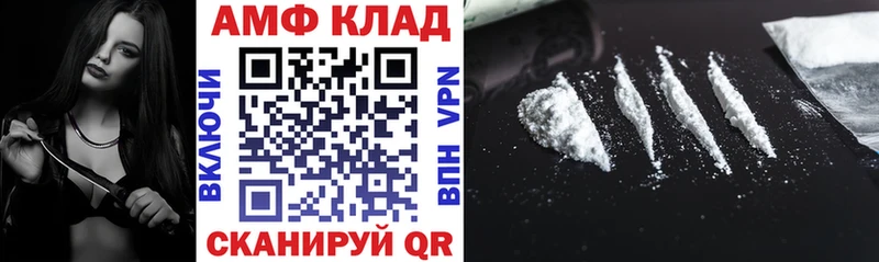 Amphetamine 98% Похвистнево
