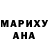 Меф мяу мяу VHQ Paulette Brown
