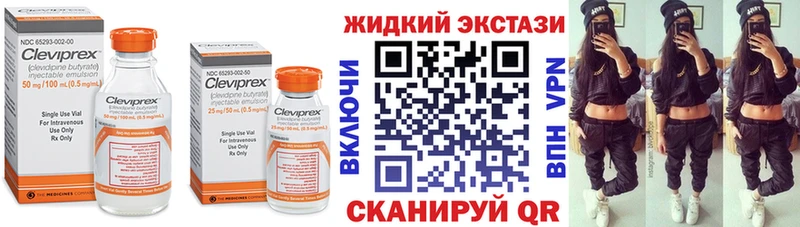 купить закладку  Похвистнево  Бутират Butirat 