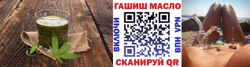 hydra ссылки  наркошоп  Похвистнево  Печенье с ТГК конопля 