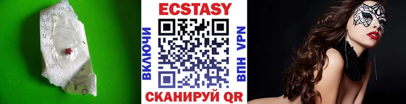 Ecstasy 280мг  хочу   Похвистнево 