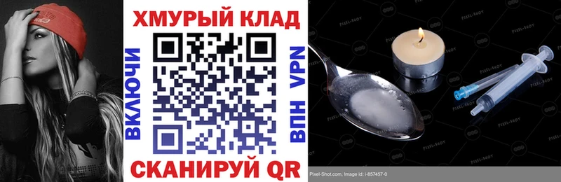 ГЕРОИН Афган  Похвистнево 