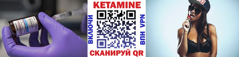 где можно купить наркотик  Похвистнево  Кетамин VHQ 