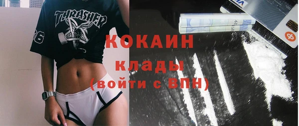 COCAINE Арсеньев