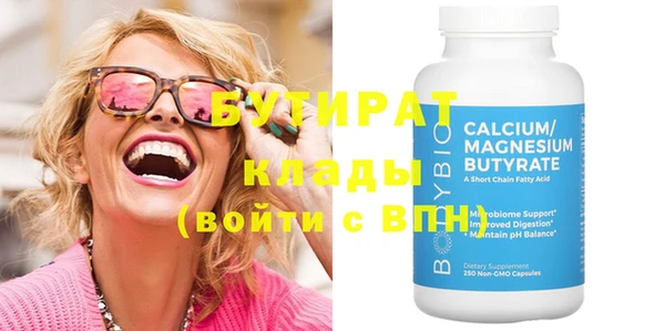COCAINE Арсеньев