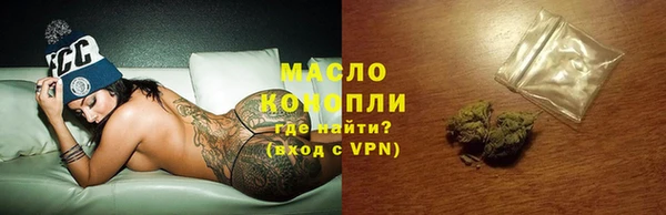 а пвп мука Аркадак