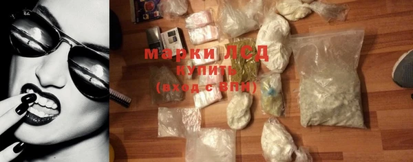 COCAINE Арсеньев