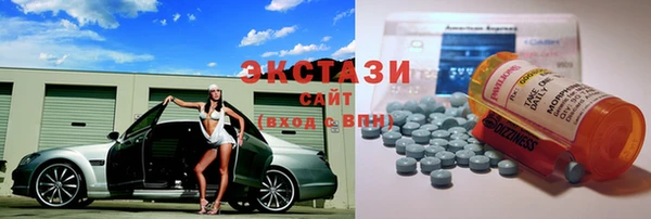 COCAINE Арсеньев