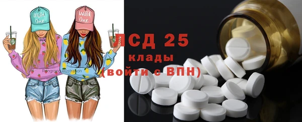 COCAINE Арсеньев