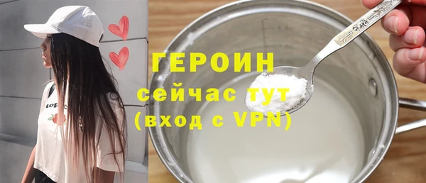 MDMA Premium VHQ Корсаков