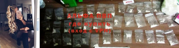 а пвп мука Армянск