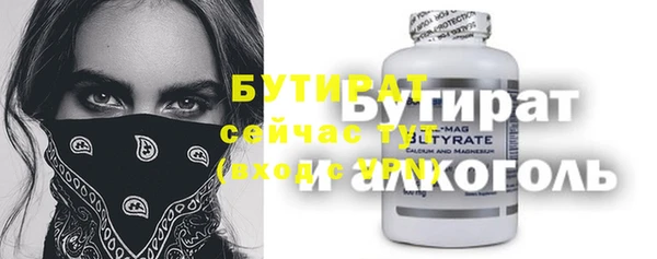 а пвп мука Армянск