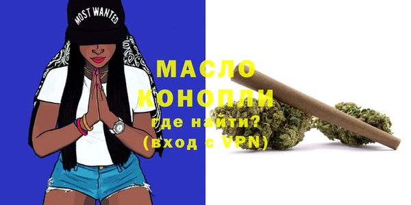 а пвп мука Аркадак