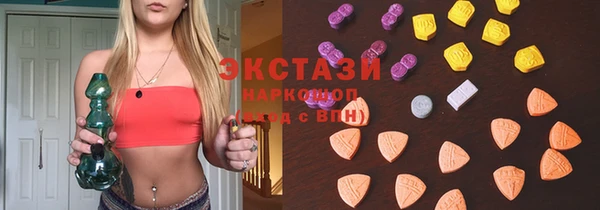 COCAINE Арсеньев