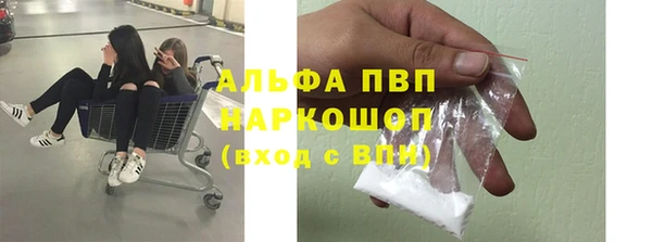 а пвп мука Армянск