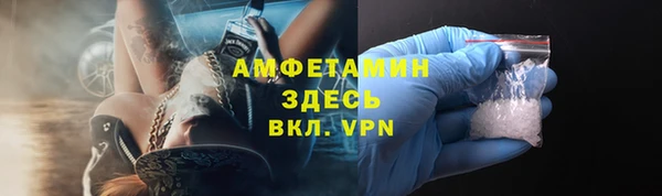 а пвп мука Армянск