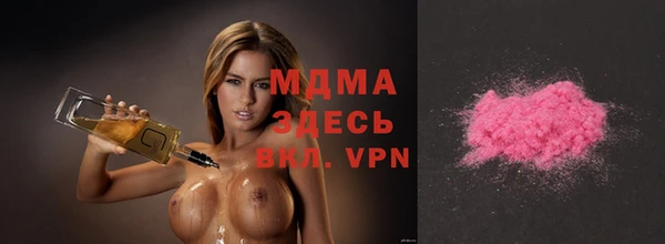 COCAINE Арсеньев