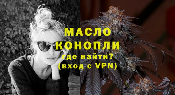 а пвп мука Аркадак