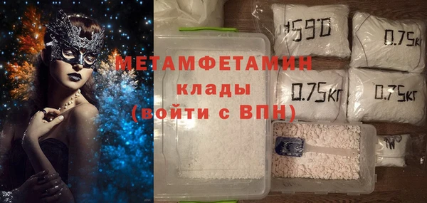а пвп мука Армянск