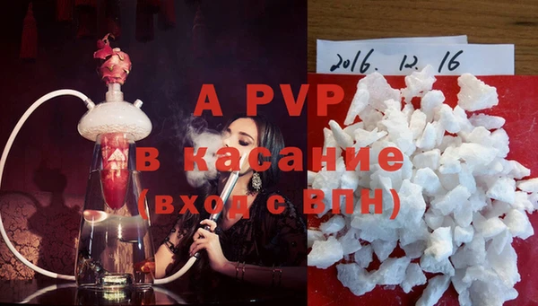 а пвп мука Аркадак