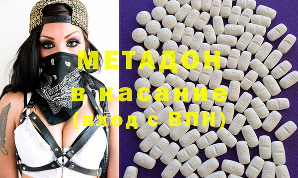 COCAINE Арсеньев