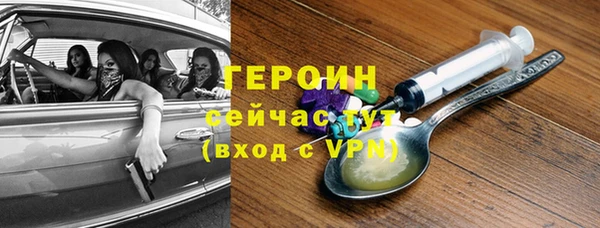 мескалин Костерёво