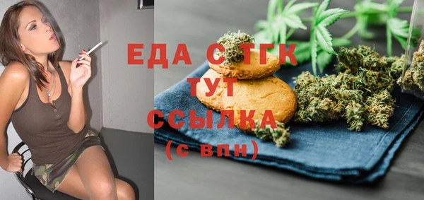 а пвп мука Аркадак