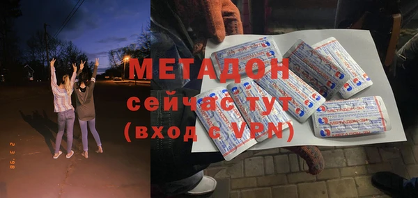 COCAINE Арсеньев