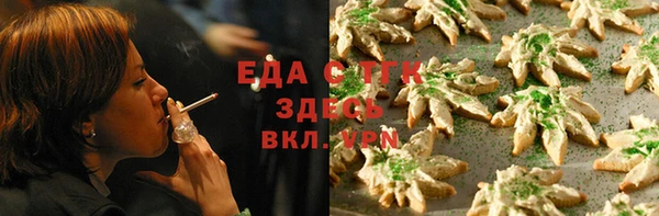 а пвп мука Армянск