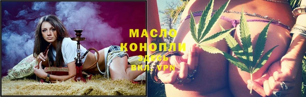 а пвп мука Армянск