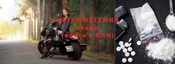 а пвп мука Армянск