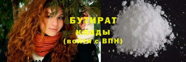 COCAINE Арсеньев
