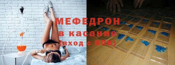 а пвп мука Армянск