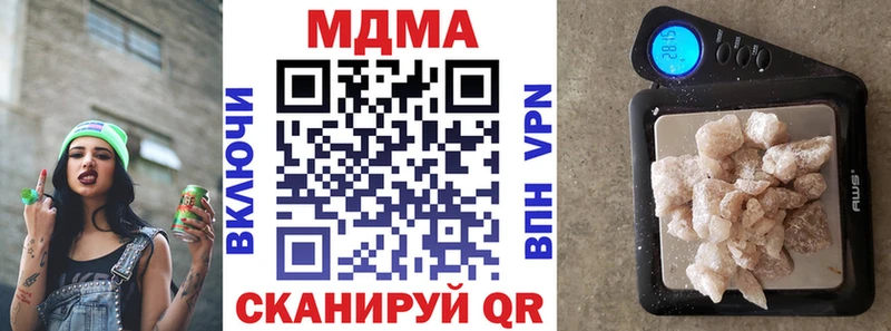 MDMA crystal купить цена Похвистнево