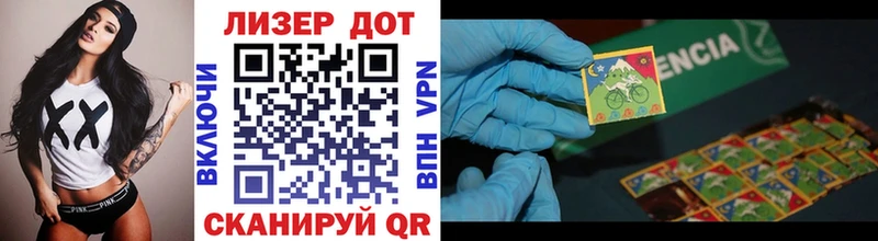 Марки NBOMe 1500мкг  наркошоп  даркнет телеграм  Похвистнево 