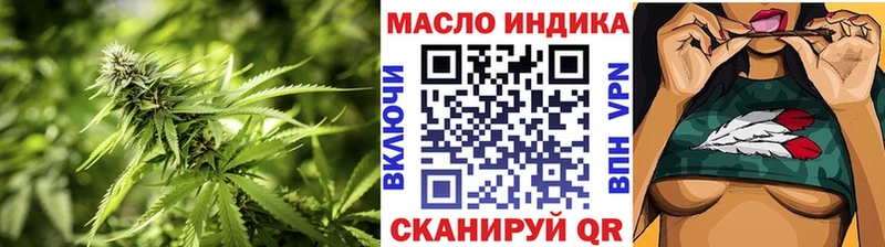 Дистиллят ТГК THC oil  Похвистнево 